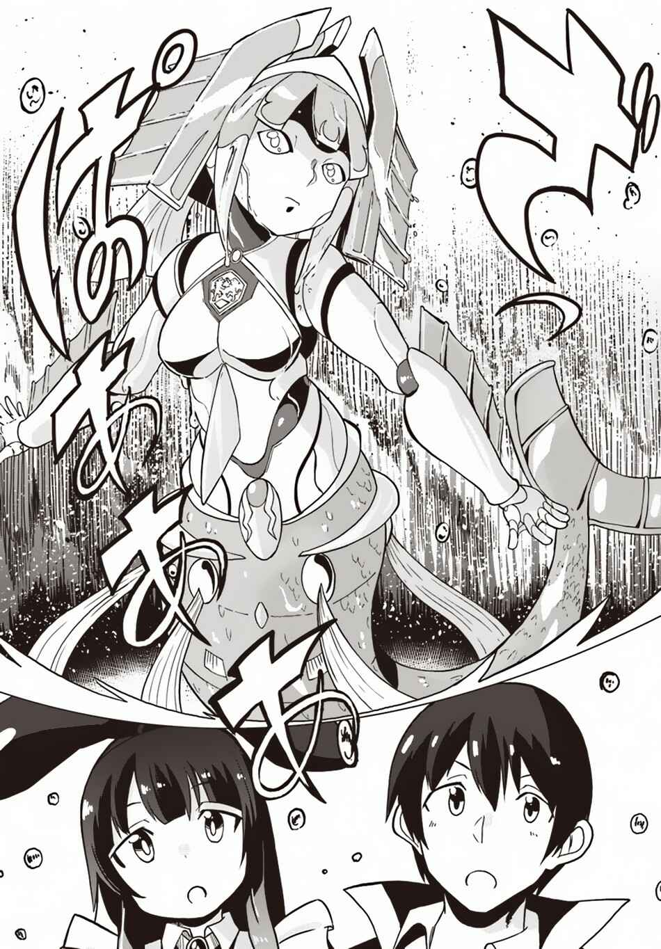 Page 9 Chapter 21 Magi Craft Meister