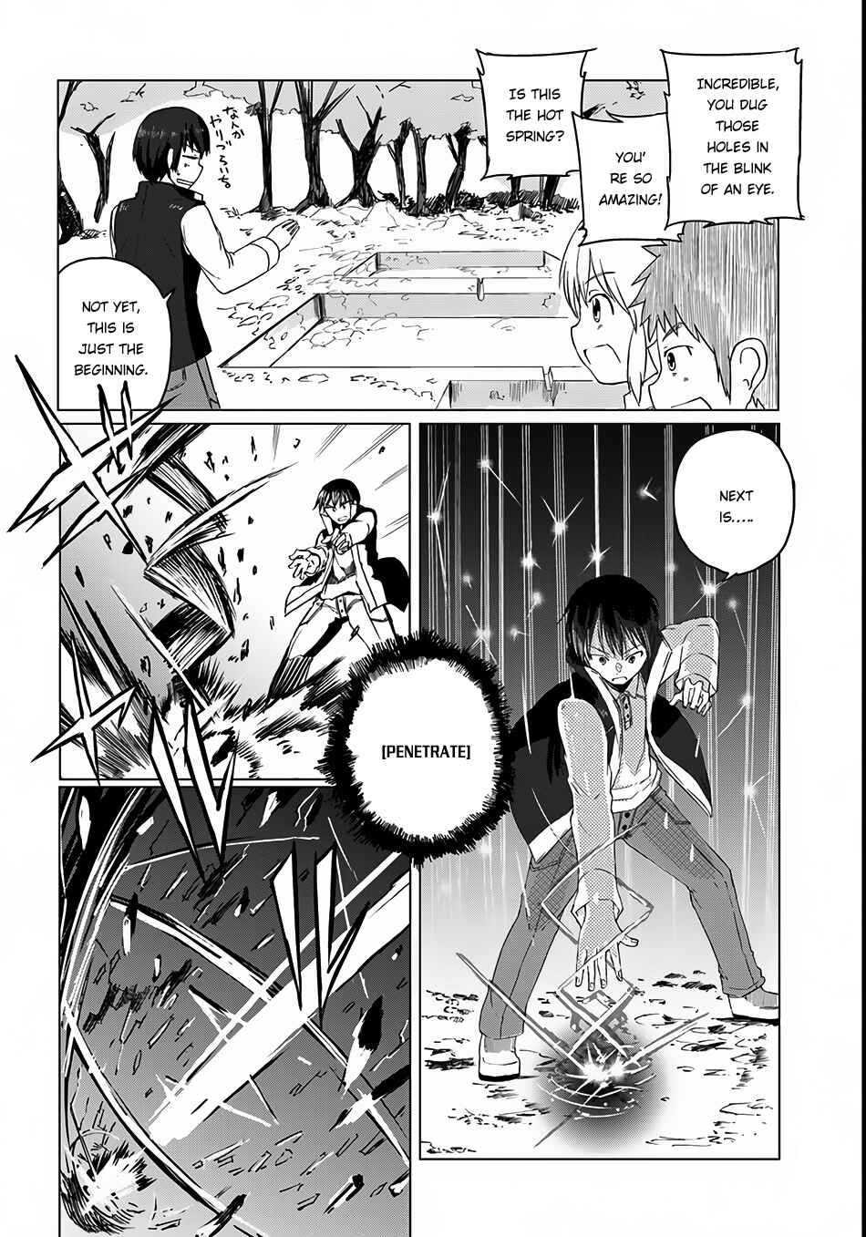 Page 11 Chapter 3 Magi Craft Meister