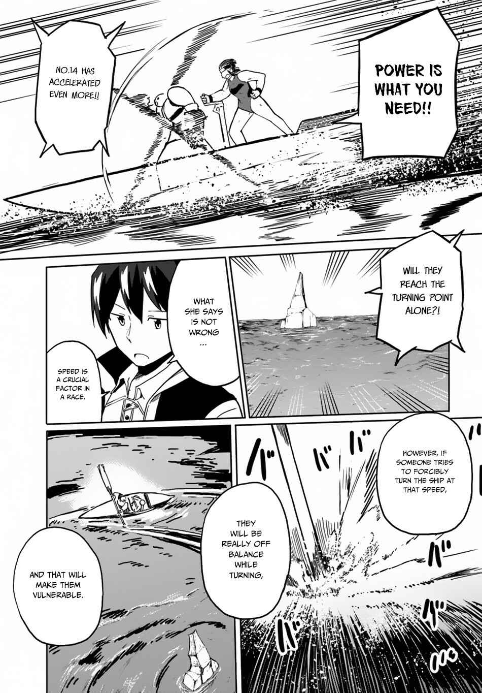 Page 20 Chapter 23 Magi Craft Meister