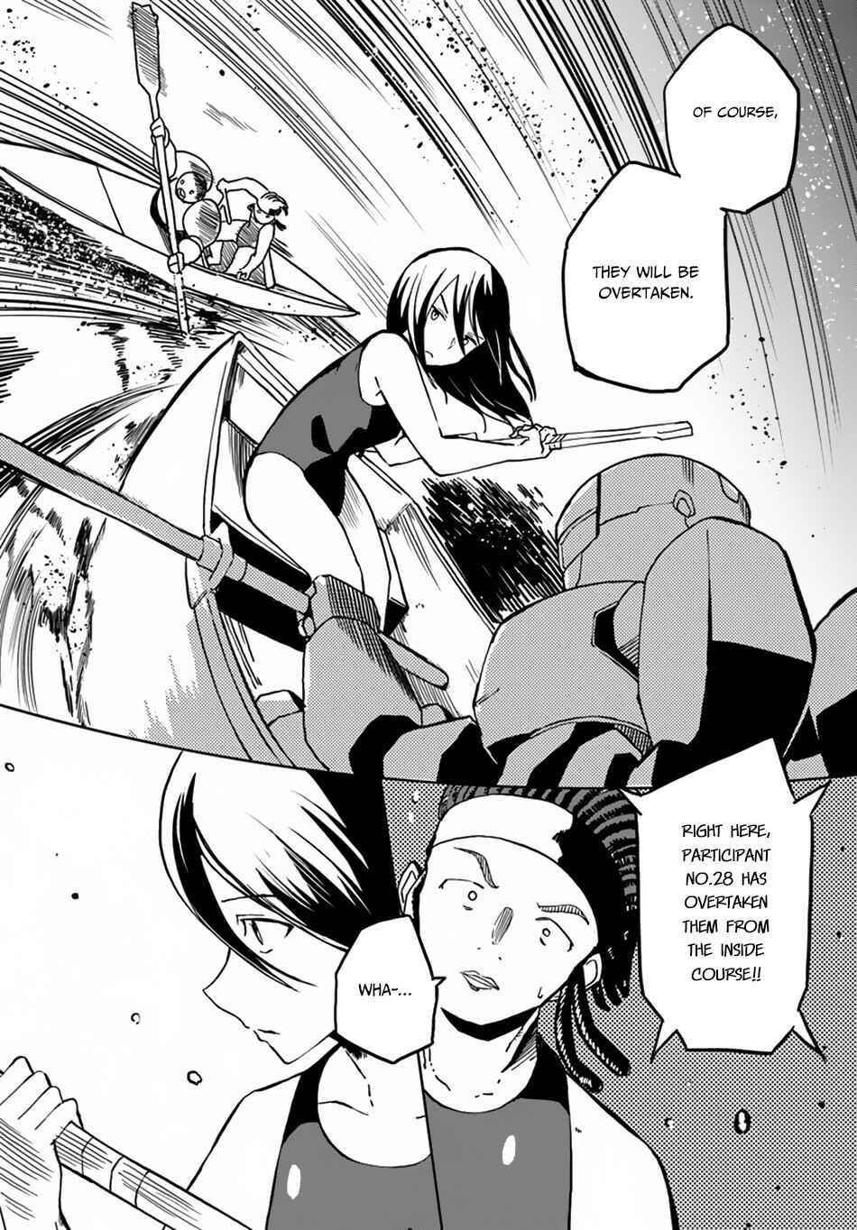 Page 21 Chapter 23 Magi Craft Meister