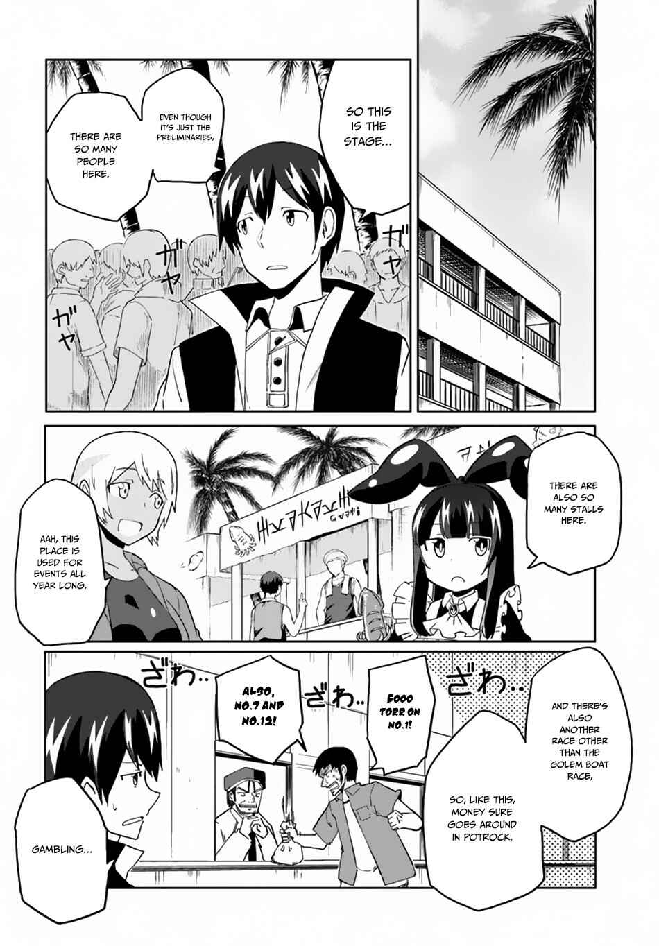 Page 3 Chapter 23 Magi Craft Meister
