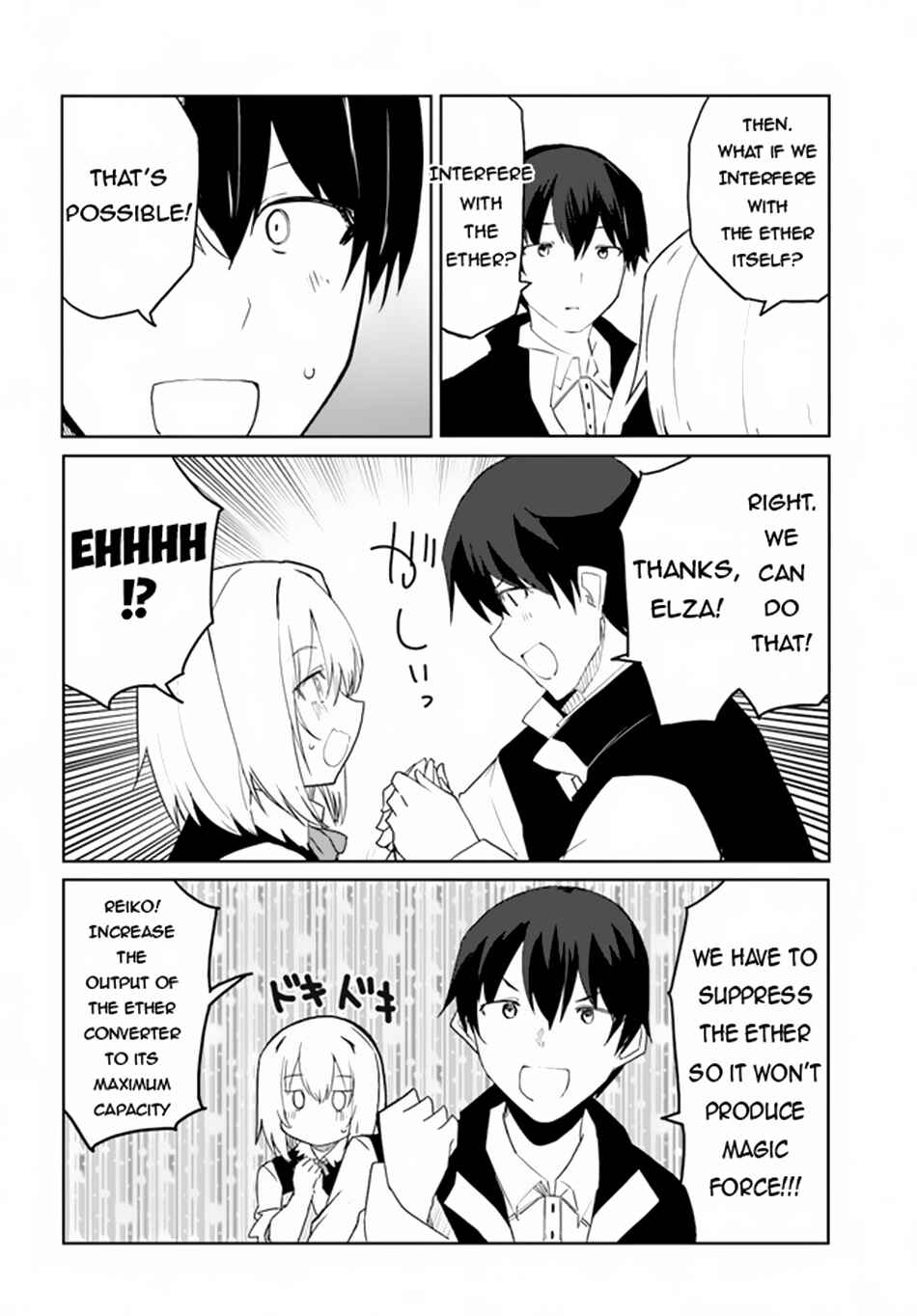 Page 17 Chapter 56 Magi Craft Meister