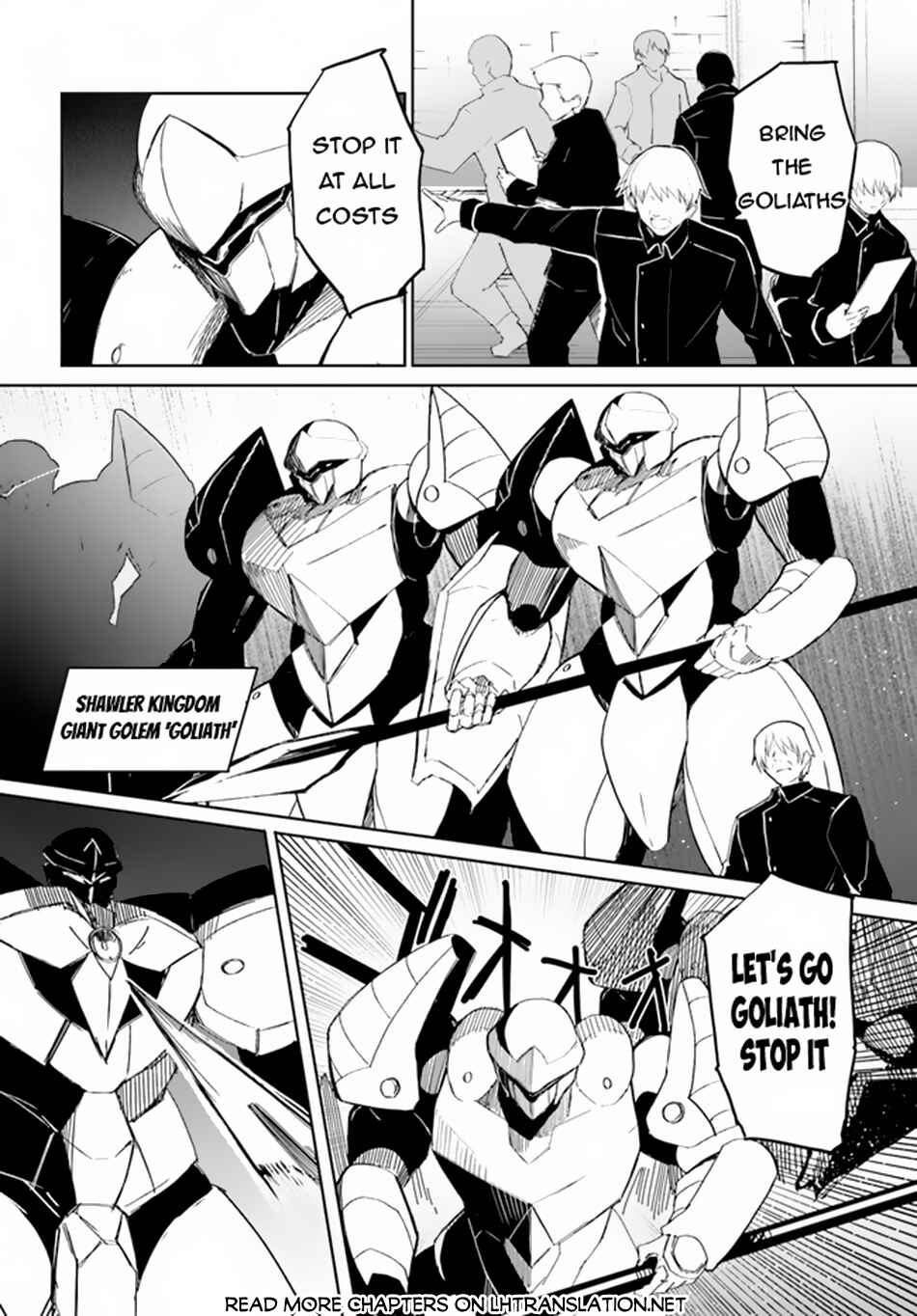 Page 21 Chapter 56 Magi Craft Meister