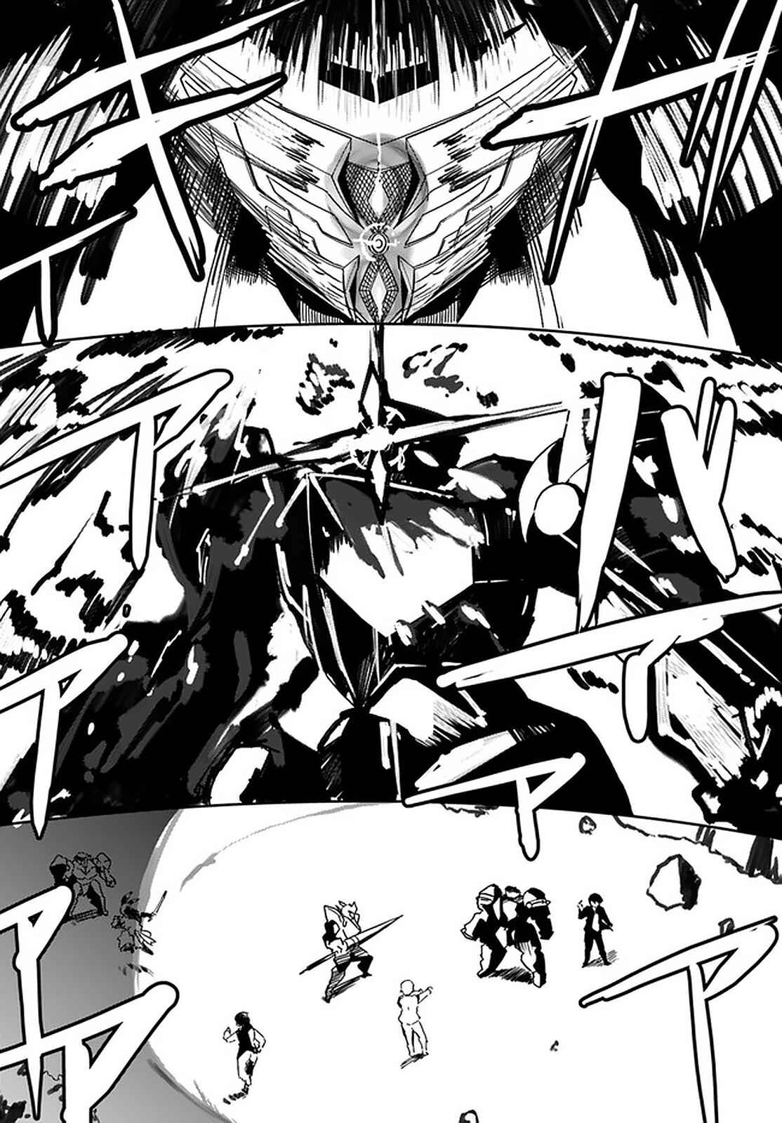 Page 12 Chapter 31 Magi Craft Meister