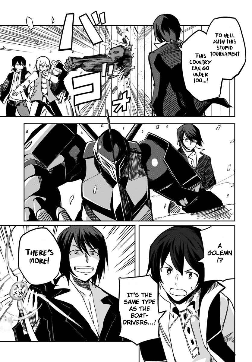 Page 4 Chapter 27 Magi Craft Meister