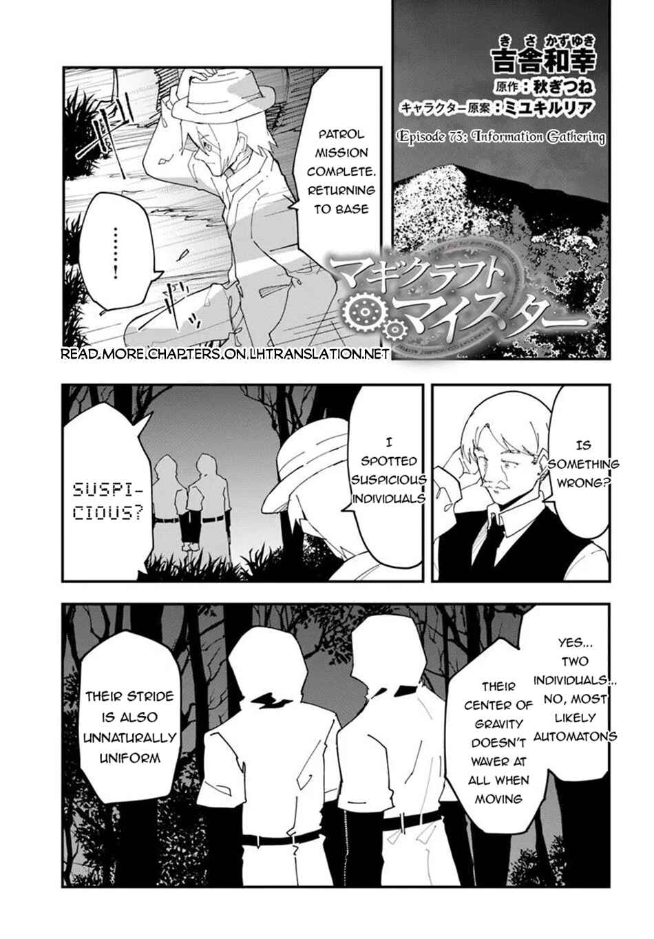 Page 2 Chapter 73 Magi Craft Meister