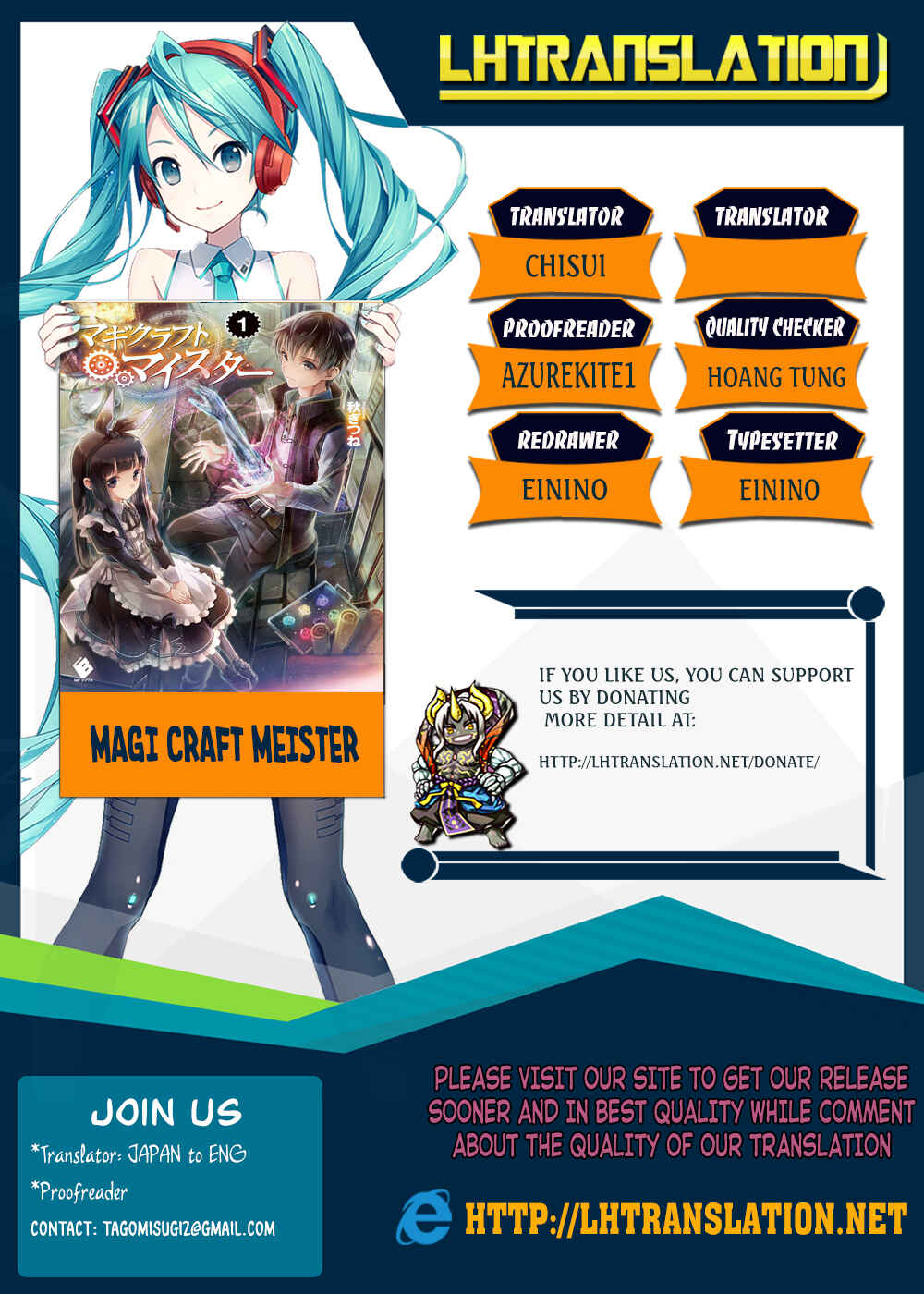 Page 1 Chapter 11 Magi Craft Meister