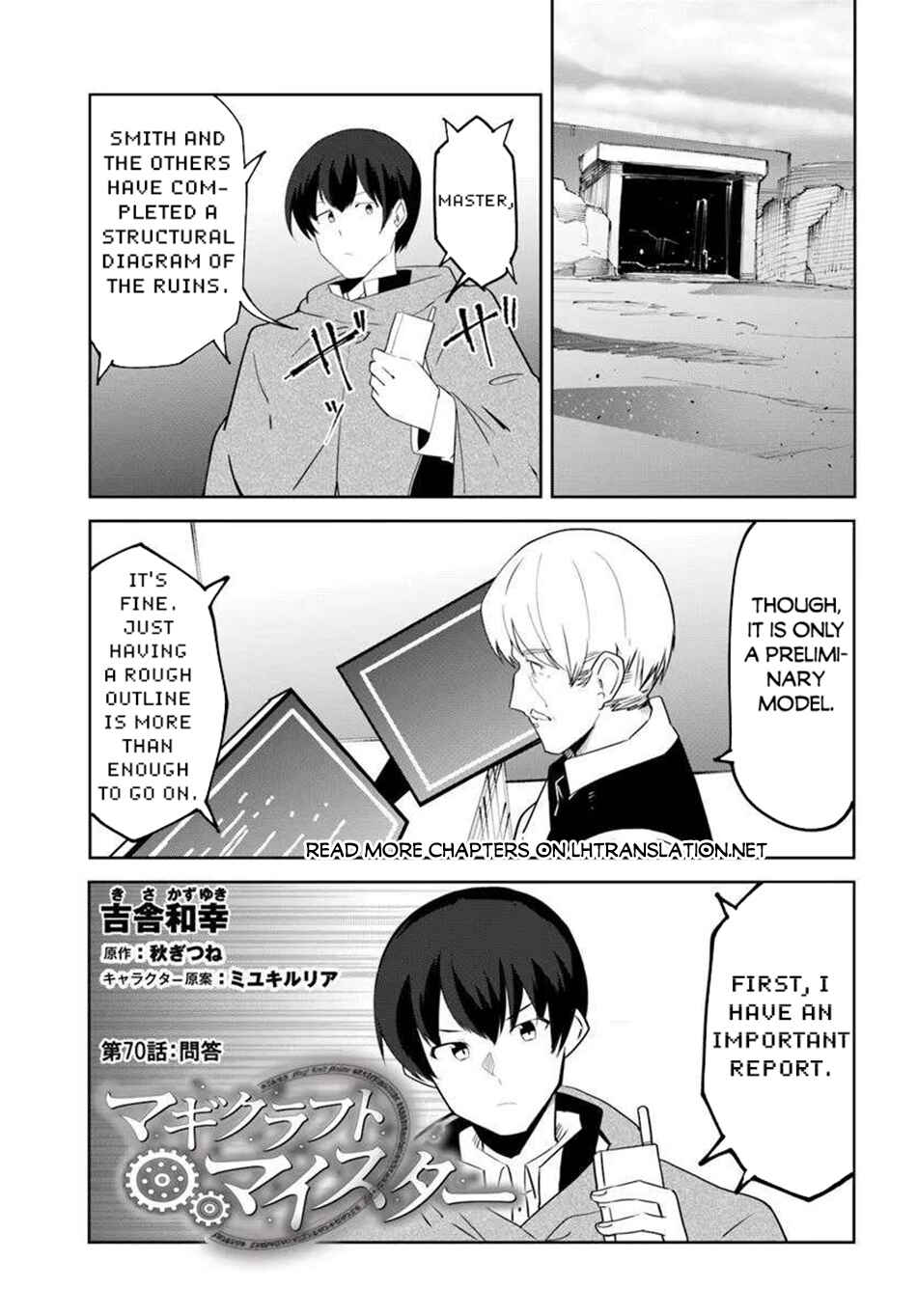Page 2 Chapter 70 Magi Craft Meister