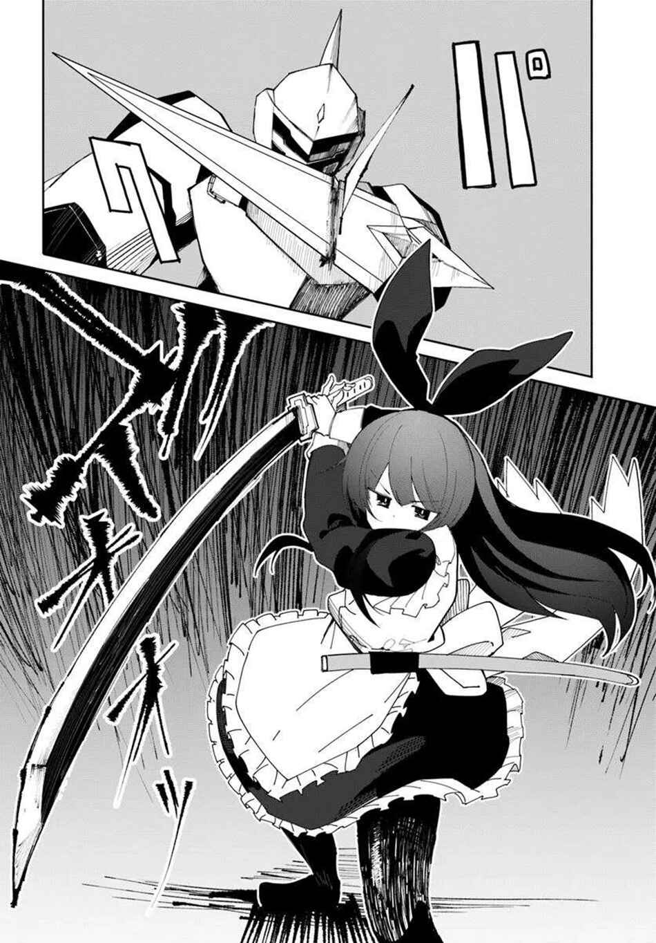 Page 20 Chapter 70 Magi Craft Meister