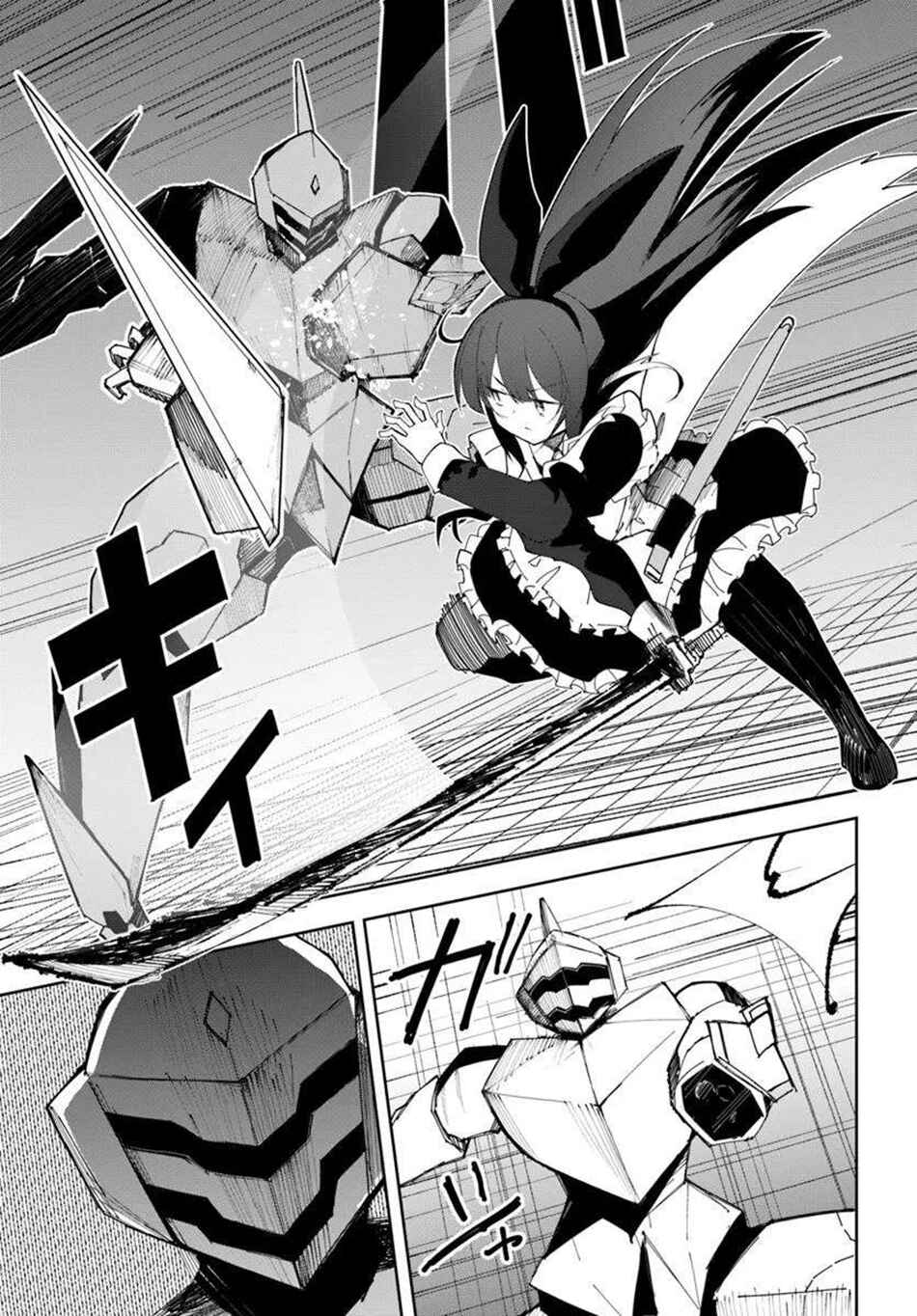 Page 21 Chapter 70 Magi Craft Meister