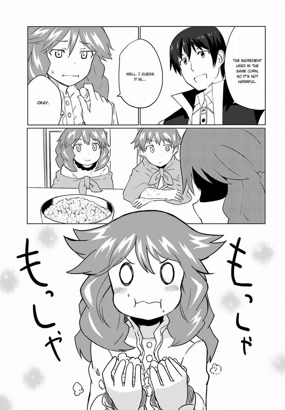 Page 18 Chapter 14 Magi Craft Meister