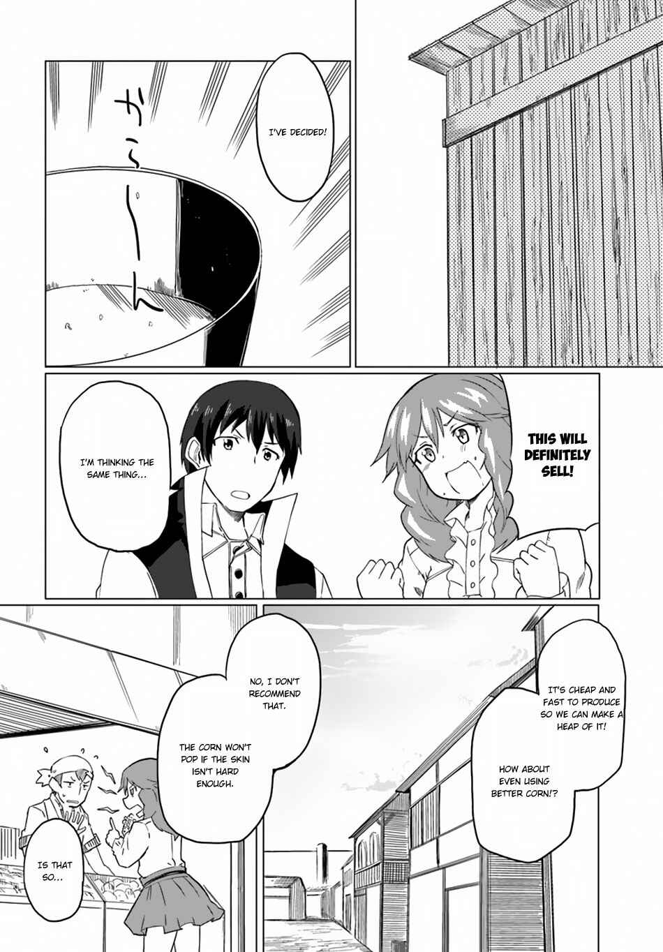 Page 19 Chapter 14 Magi Craft Meister