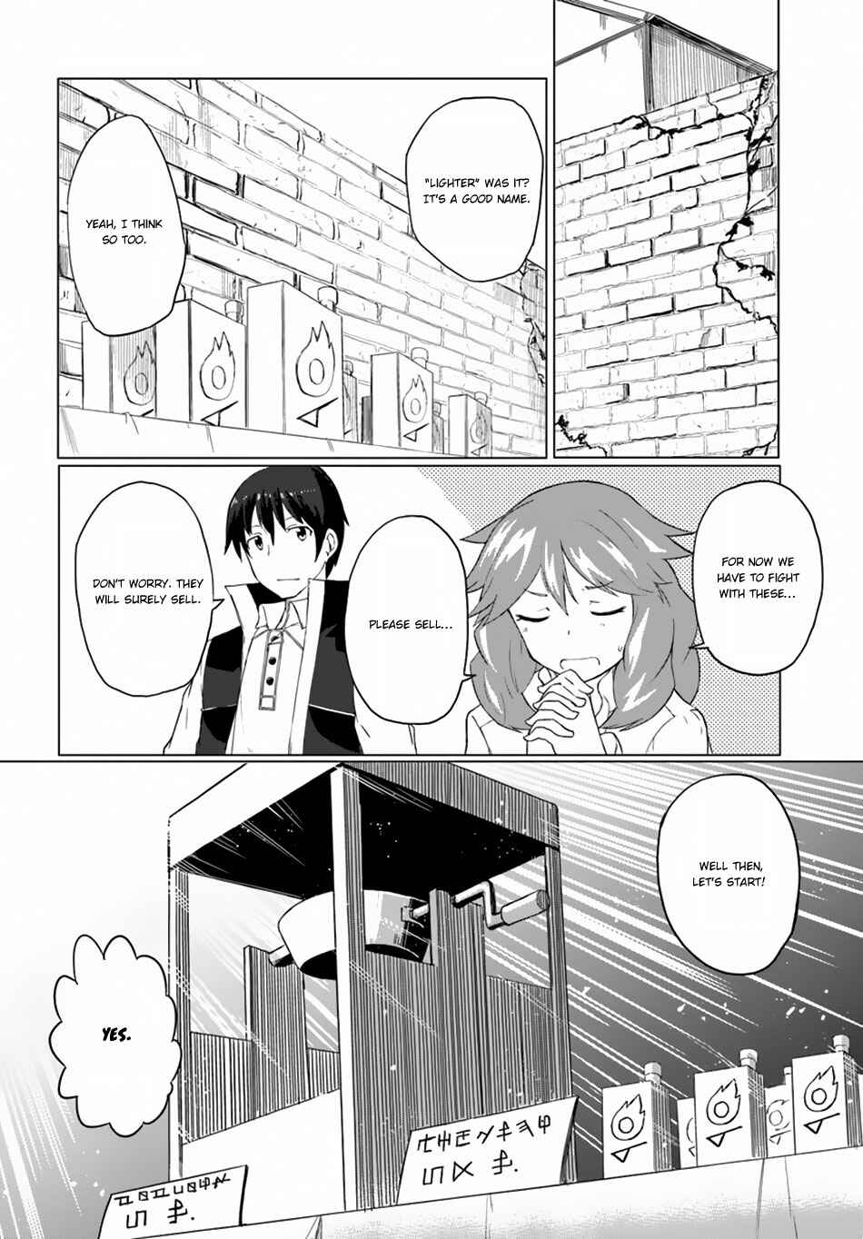 Page 25 Chapter 14 Magi Craft Meister