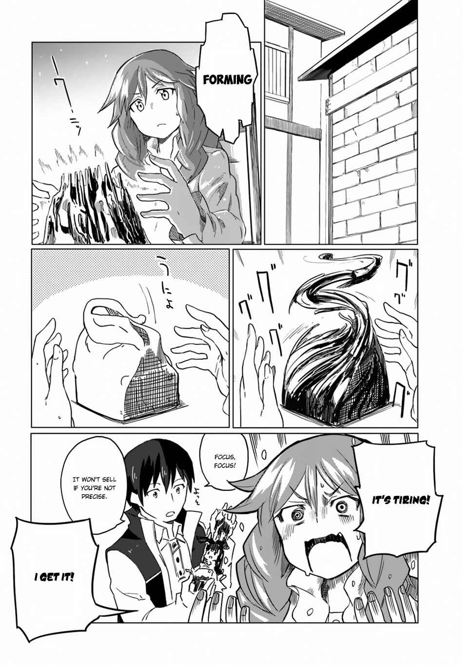 Page 3 Chapter 14 Magi Craft Meister