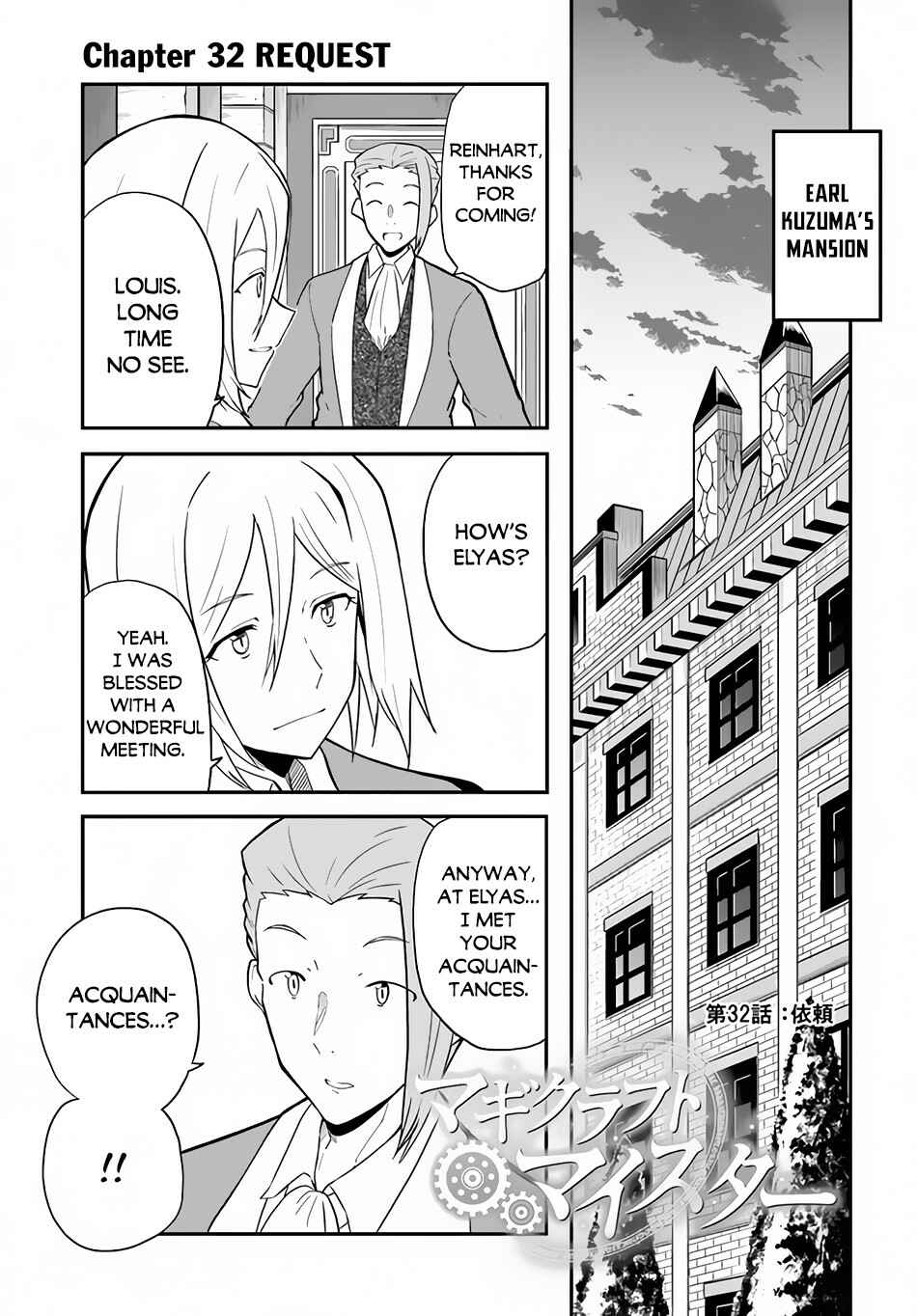 Page 2 Chapter 32 Magi Craft Meister