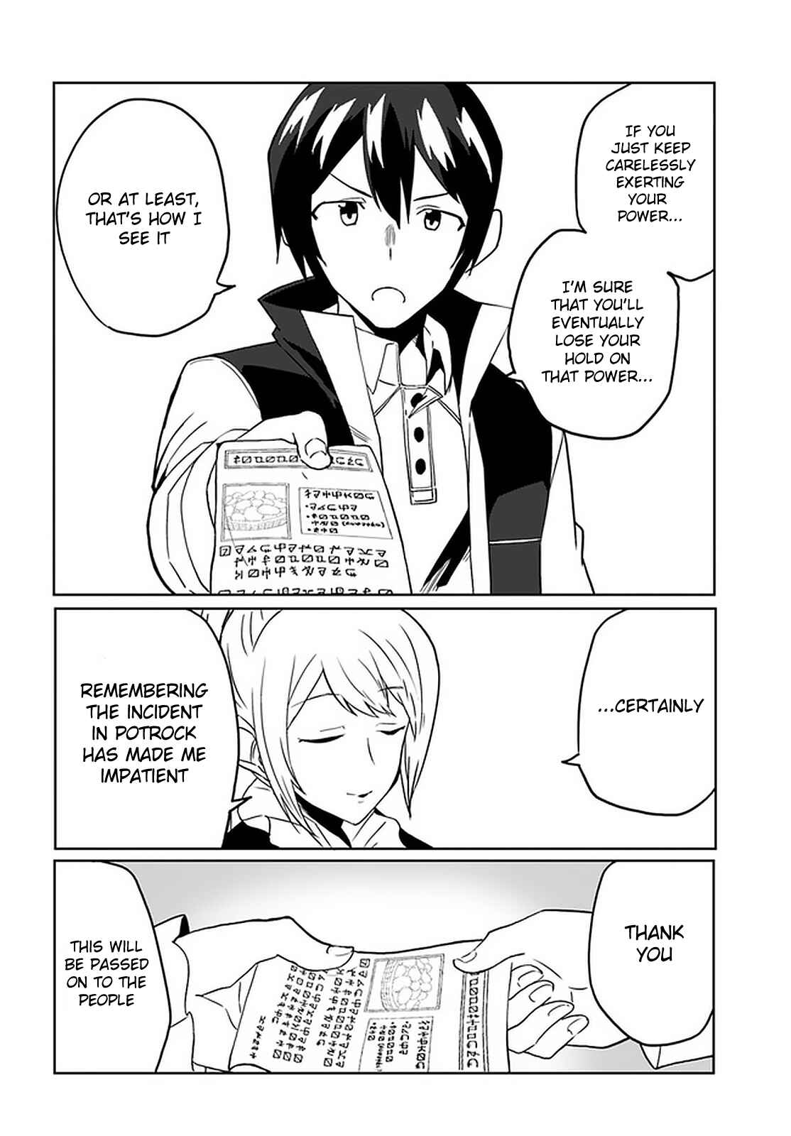 Page 28 Chapter 30 Magi Craft Meister