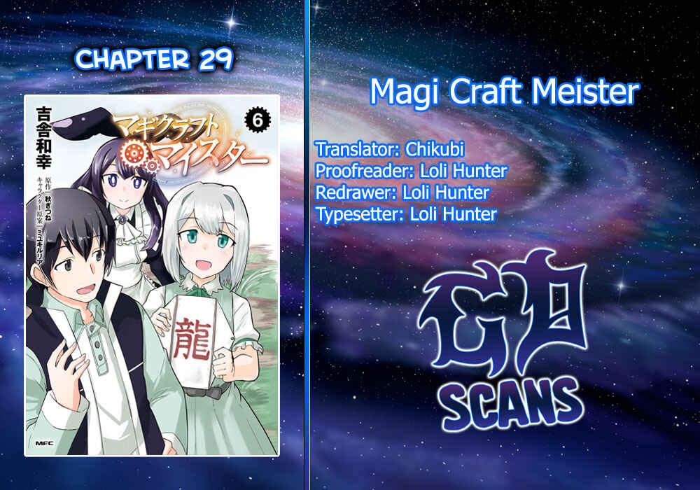 Page 1 Chapter 29 Magi Craft Meister