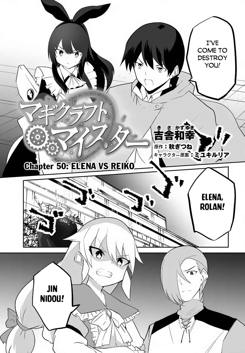 Page 2 Chapter 50 Magi Craft Meister