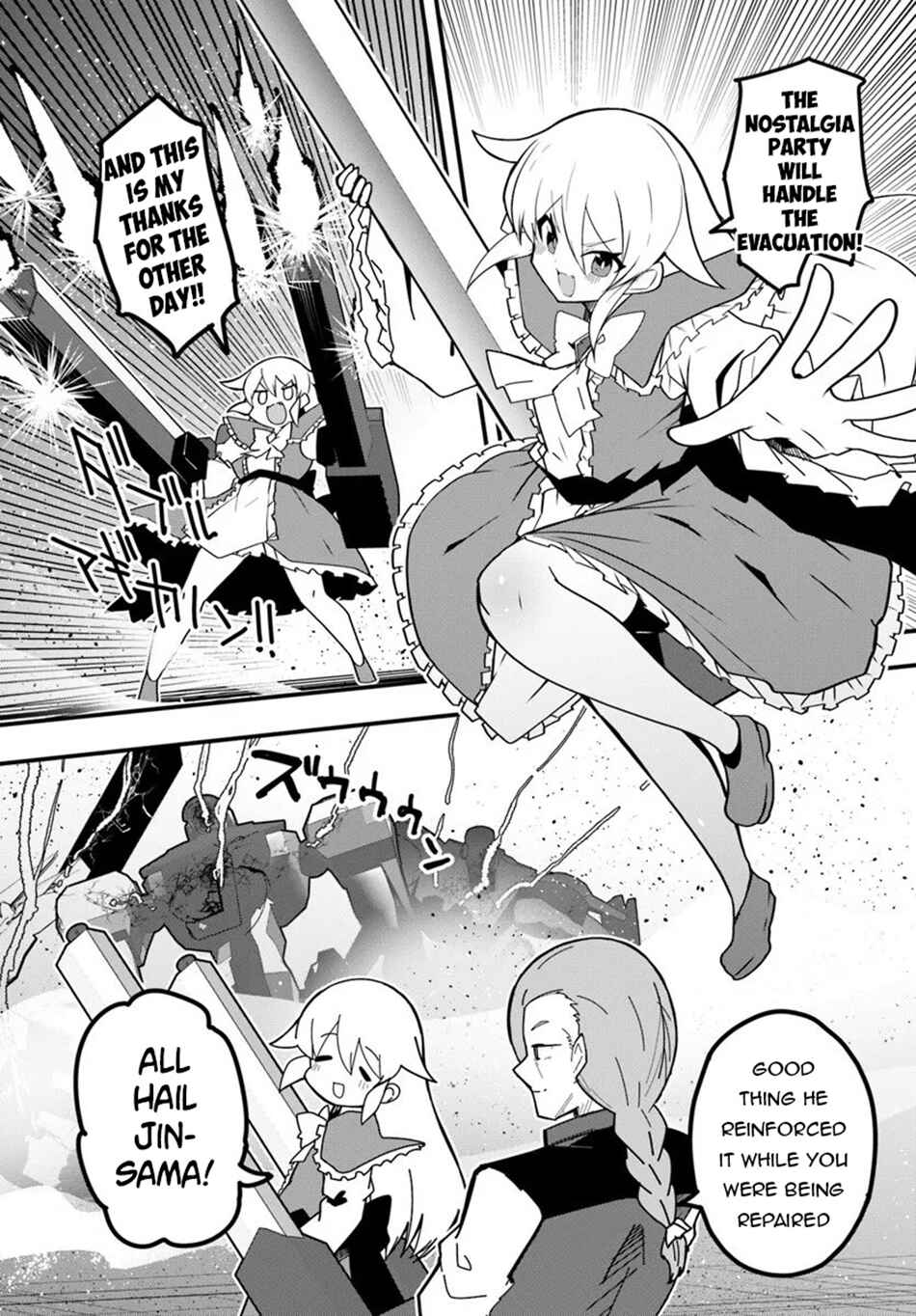 Page 15 Chapter 76 Magi Craft Meister