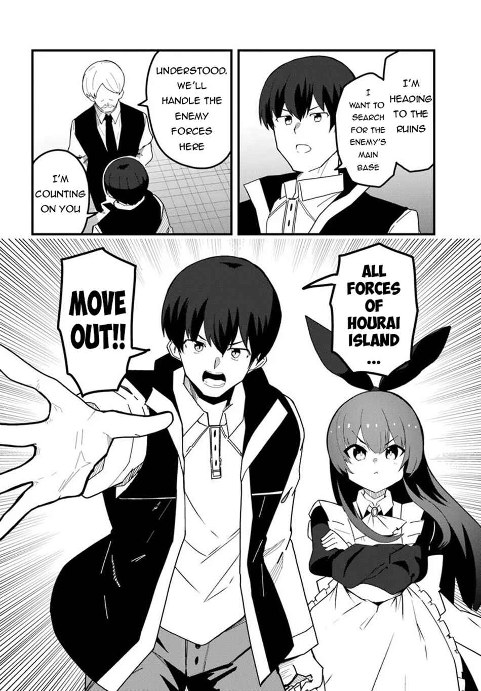 Page 7 Chapter 76 Magi Craft Meister