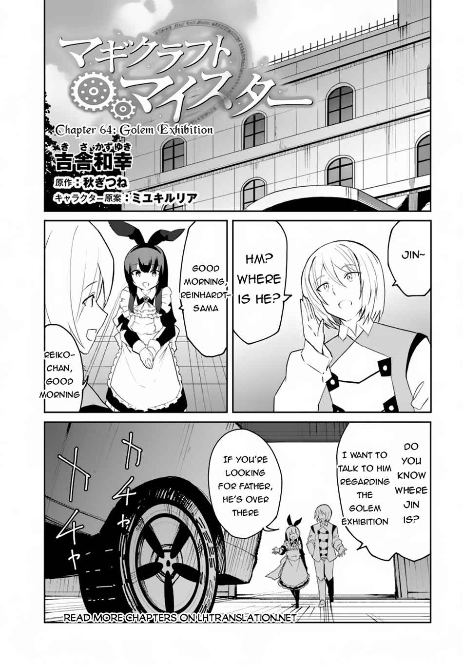 Page 2 Chapter 64 Magi Craft Meister