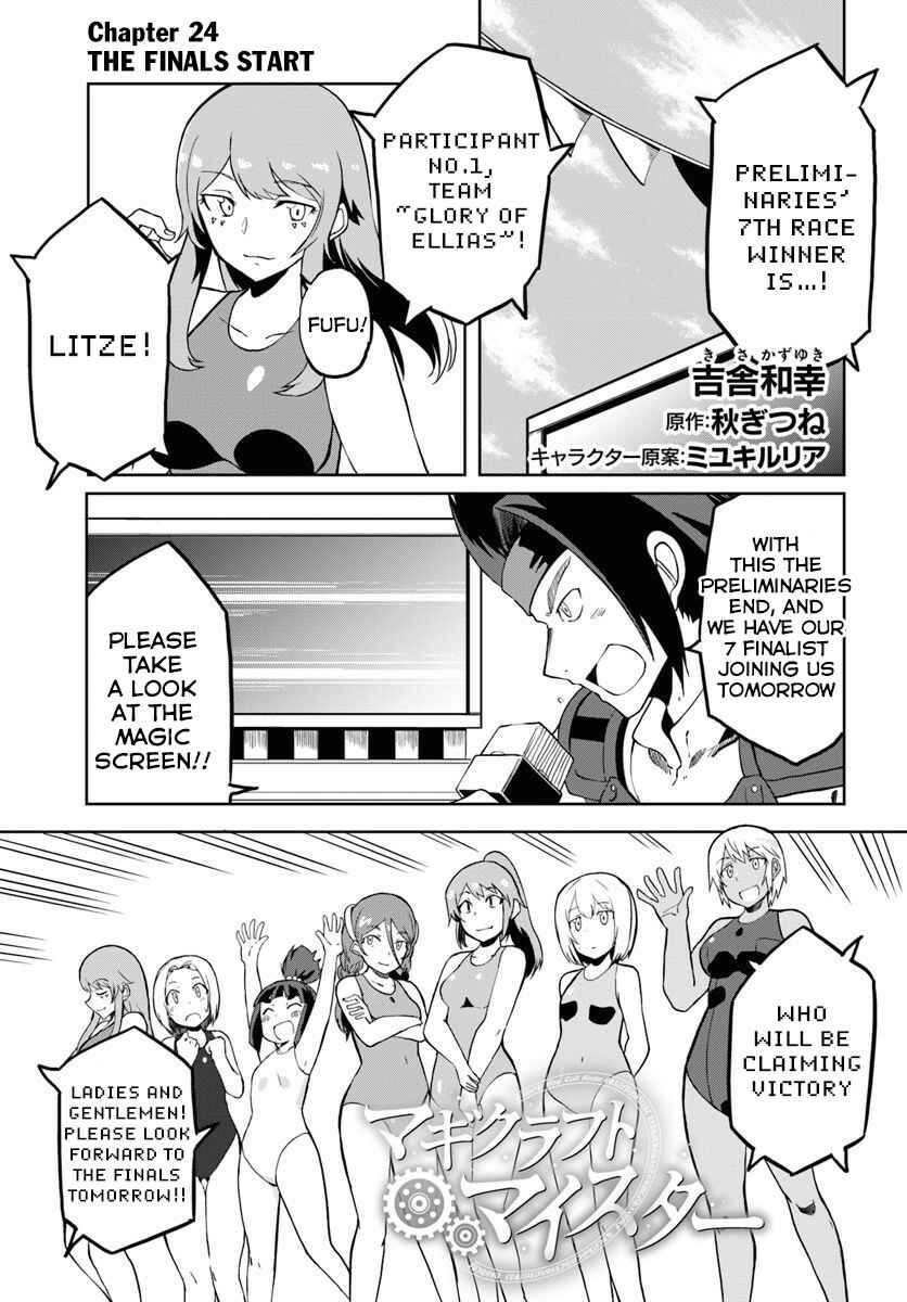 Page 2 Chapter 24 Magi Craft Meister