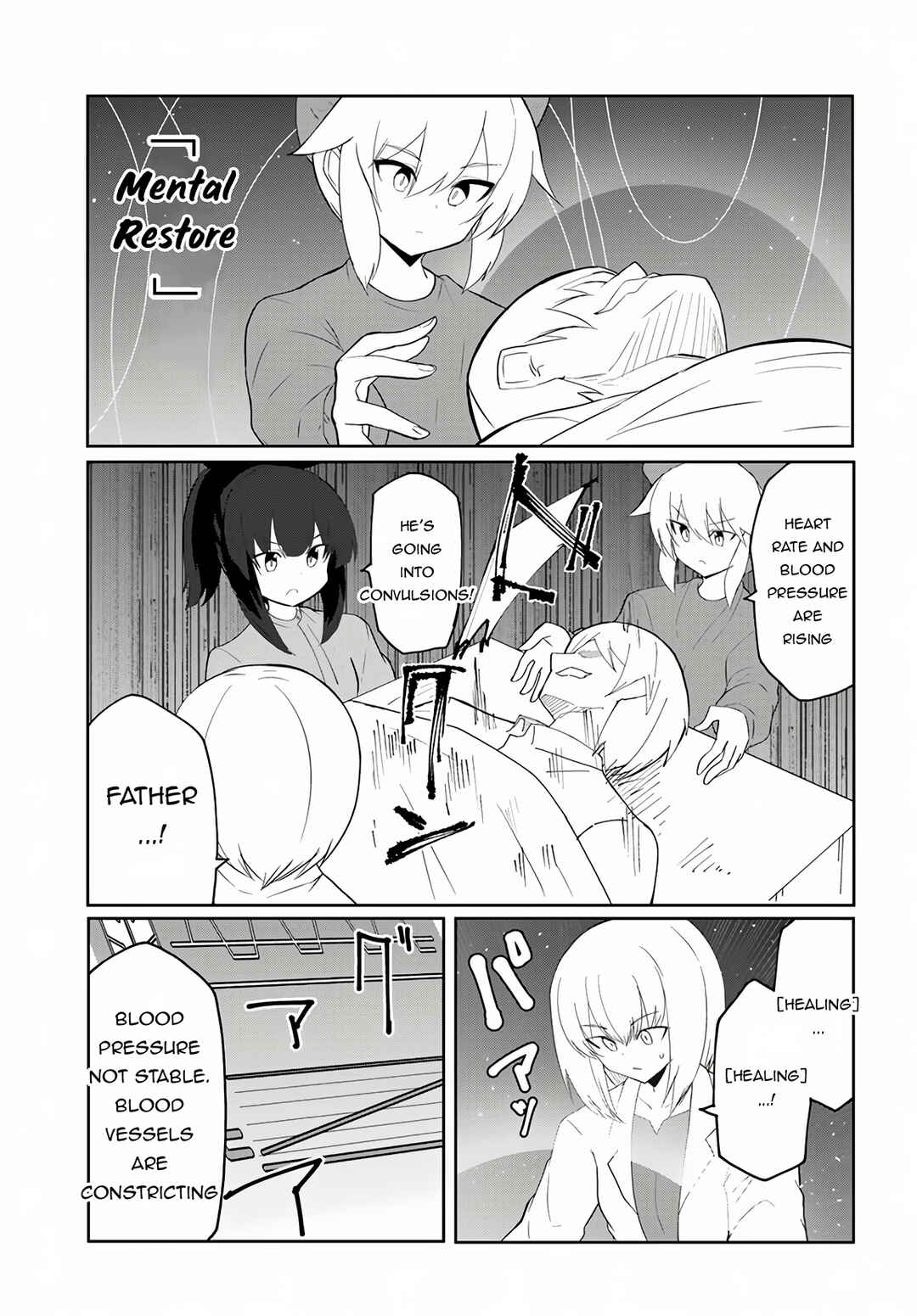 Page 20 Chapter 66 Magi Craft Meister
