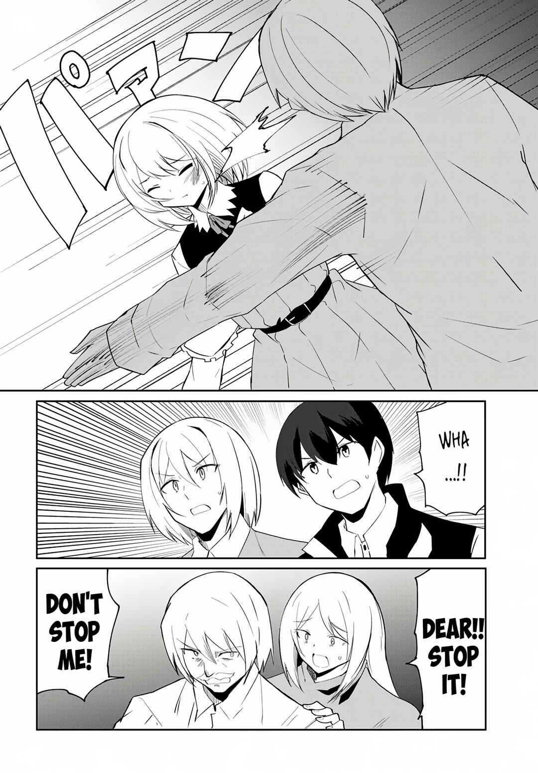 Page 3 Chapter 66 Magi Craft Meister