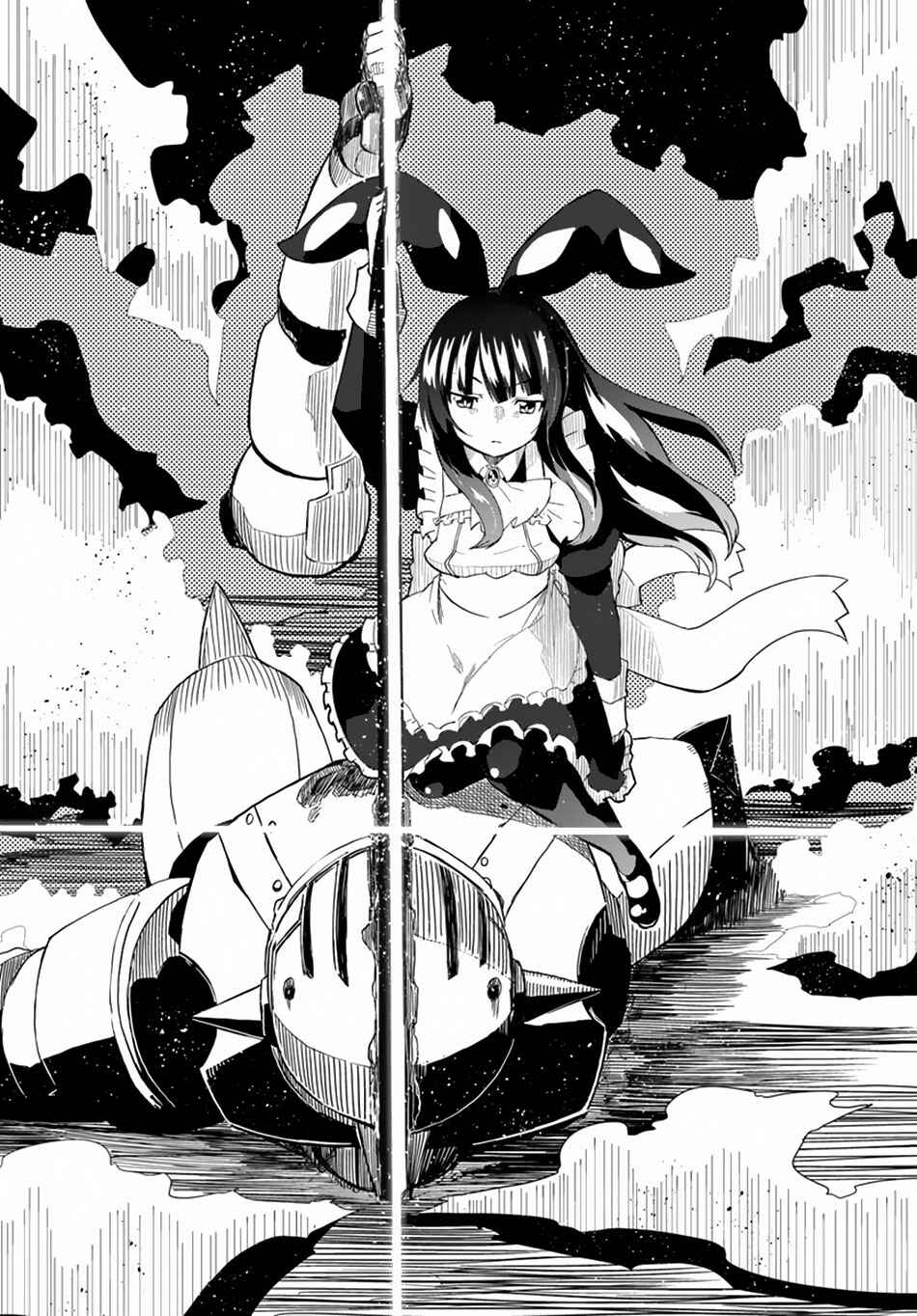 Page 19 Chapter 17 Magi Craft Meister