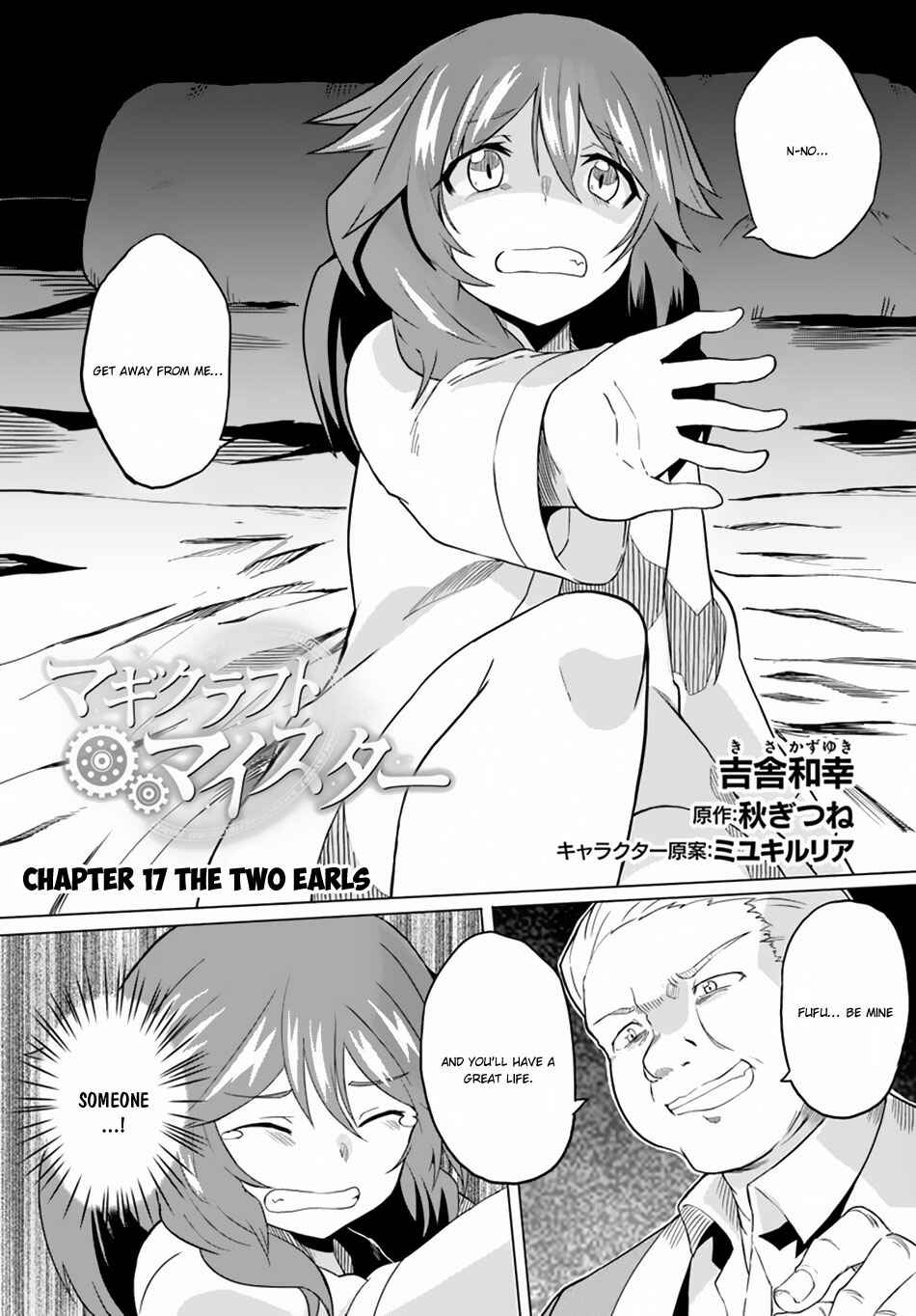 Page 2 Chapter 17 Magi Craft Meister