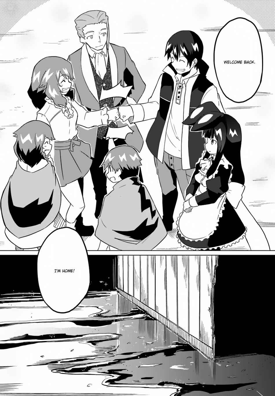 Page 30 Chapter 17 Magi Craft Meister