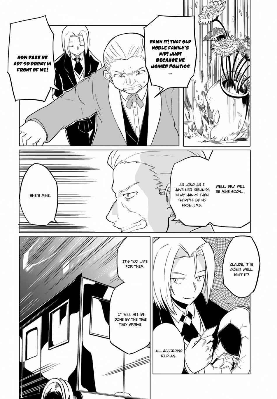 Page 7 Chapter 17 Magi Craft Meister