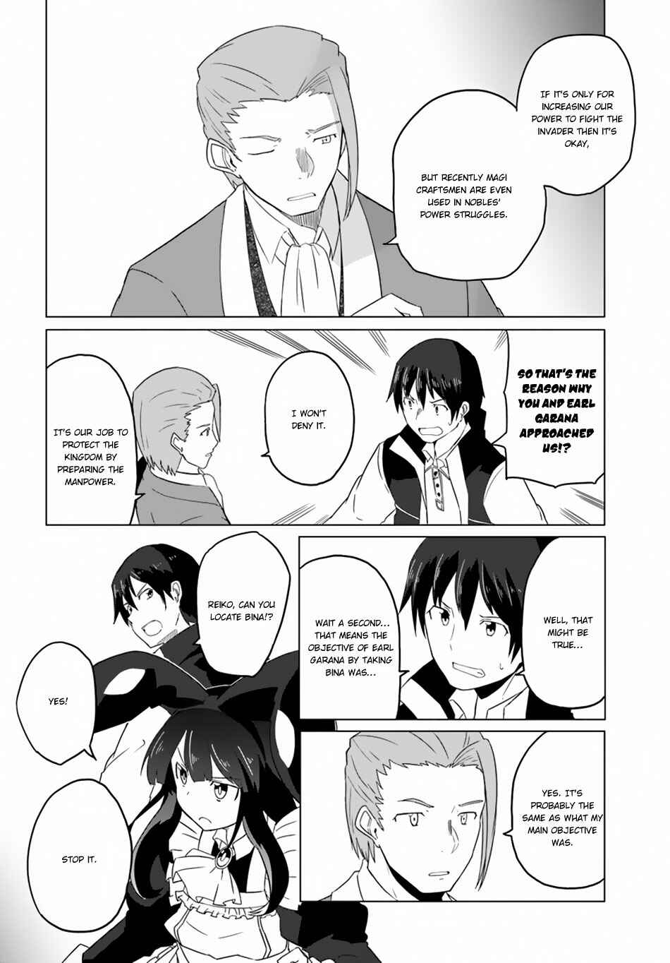 Page 16 Chapter 16 Magi Craft Meister