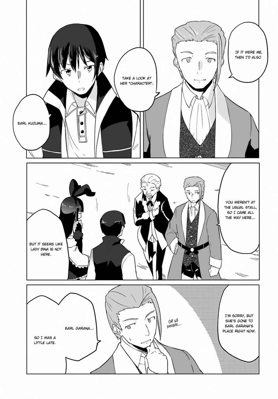Page 7 Chapter 16 Magi Craft Meister