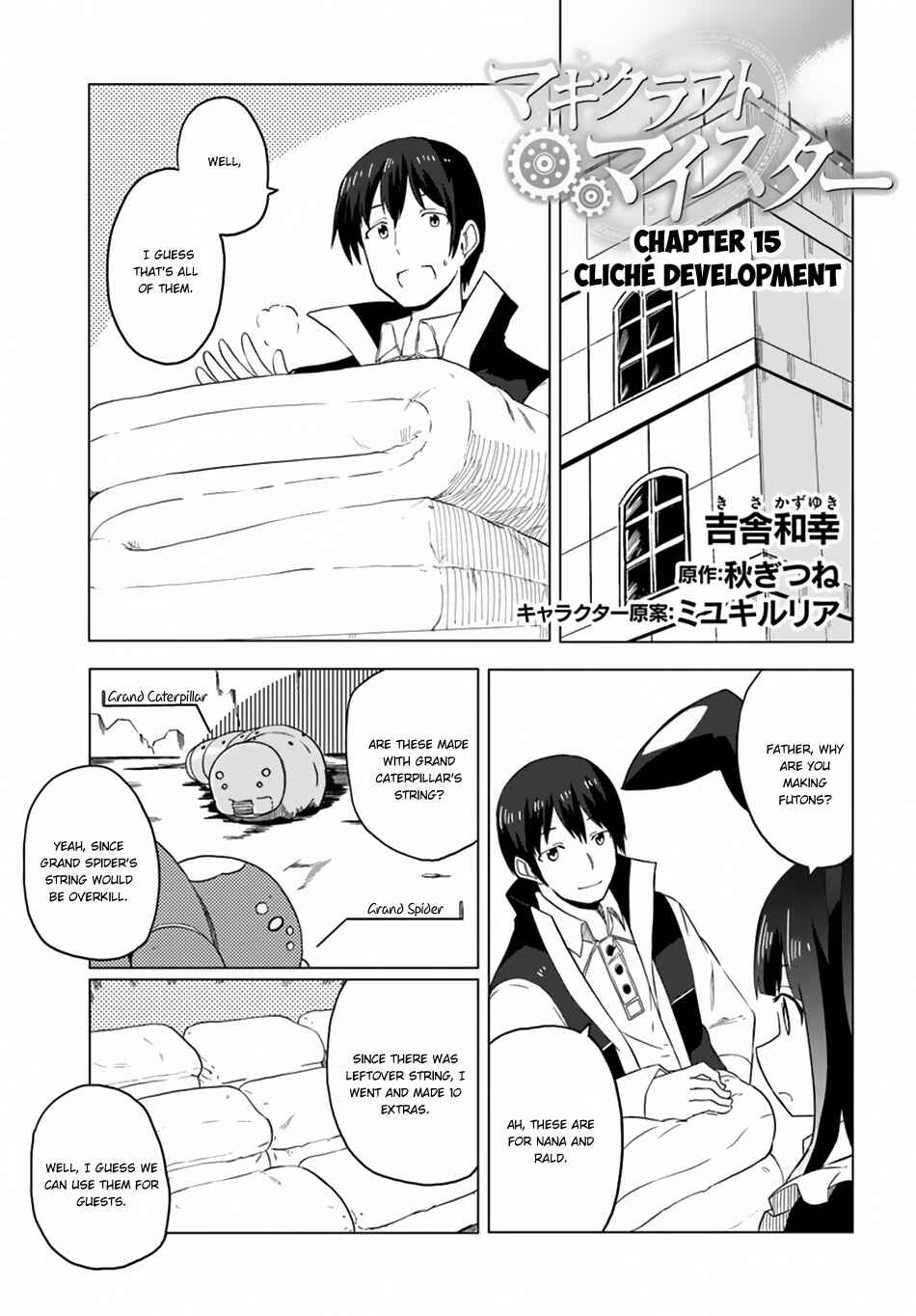 Page 2 Chapter 15 Magi Craft Meister
