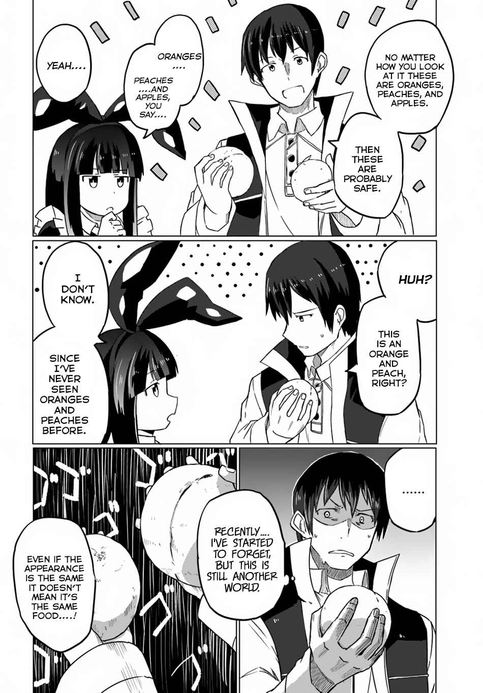 Page 15 Chapter 12 Magi Craft Meister