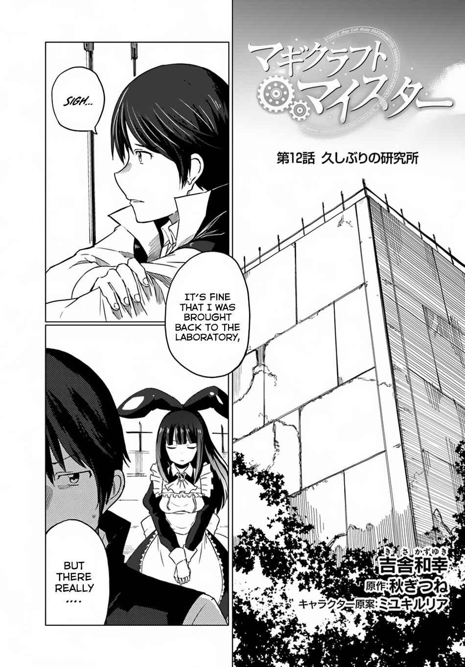 Page 2 Chapter 12 Magi Craft Meister