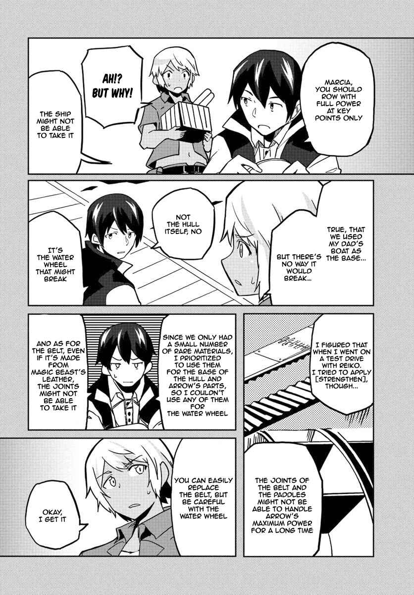 Page 5 Chapter 26 Magi Craft Meister