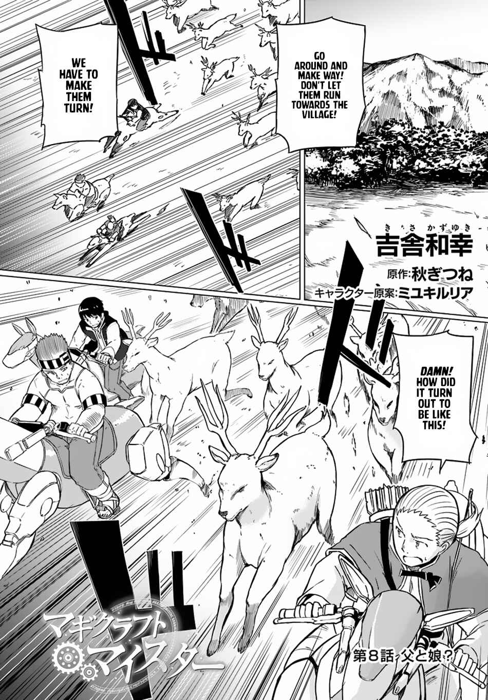 Page 2 Chapter 8 Magi Craft Meister