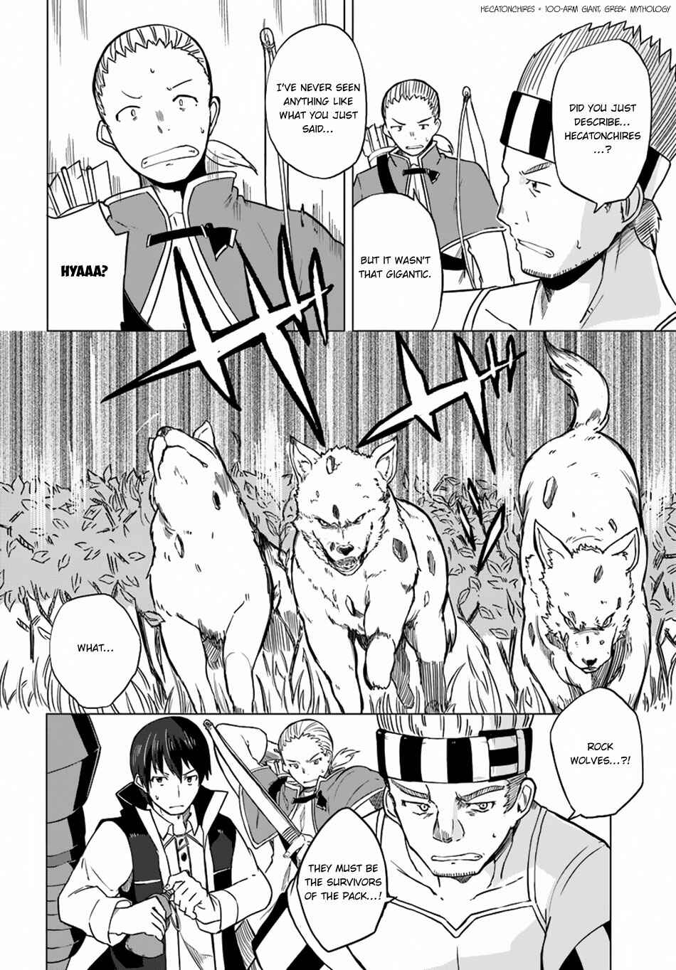 Page 26 Chapter 8 Magi Craft Meister
