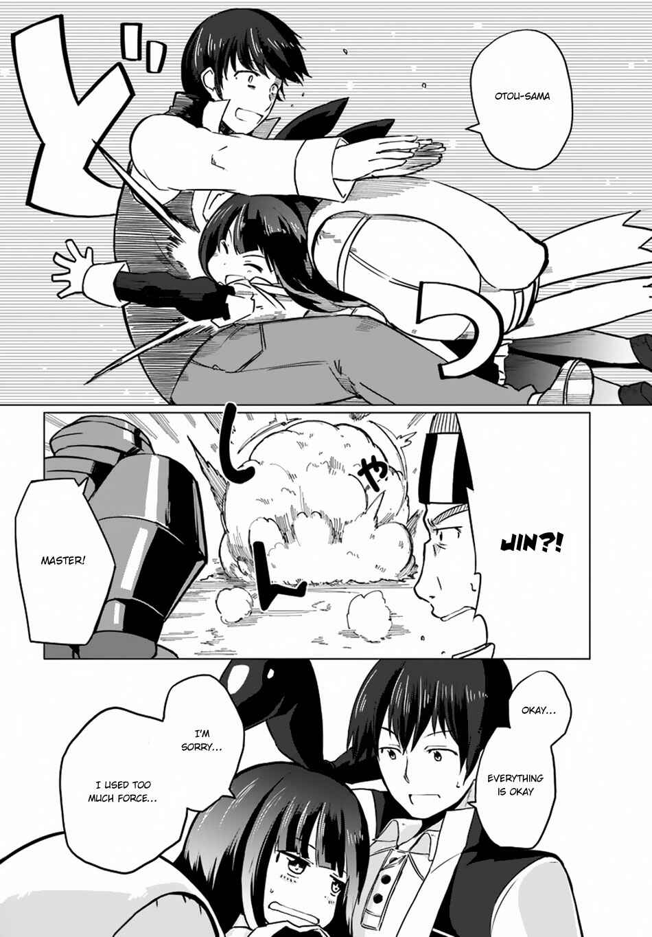 Page 31 Chapter 8 Magi Craft Meister