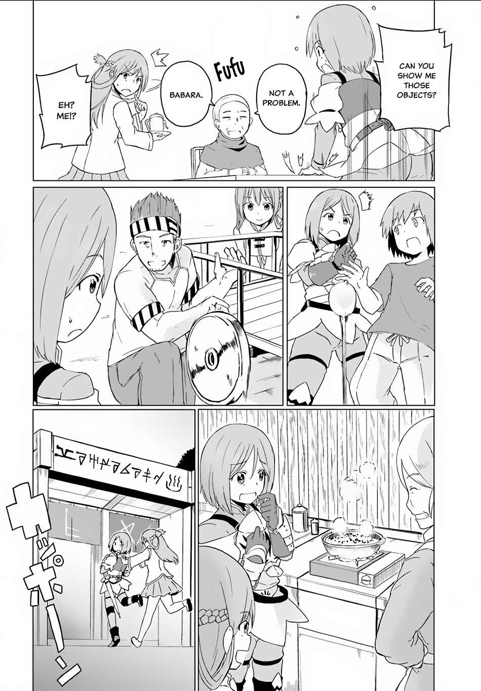 Page 27 Chapter 4 Magi Craft Meister