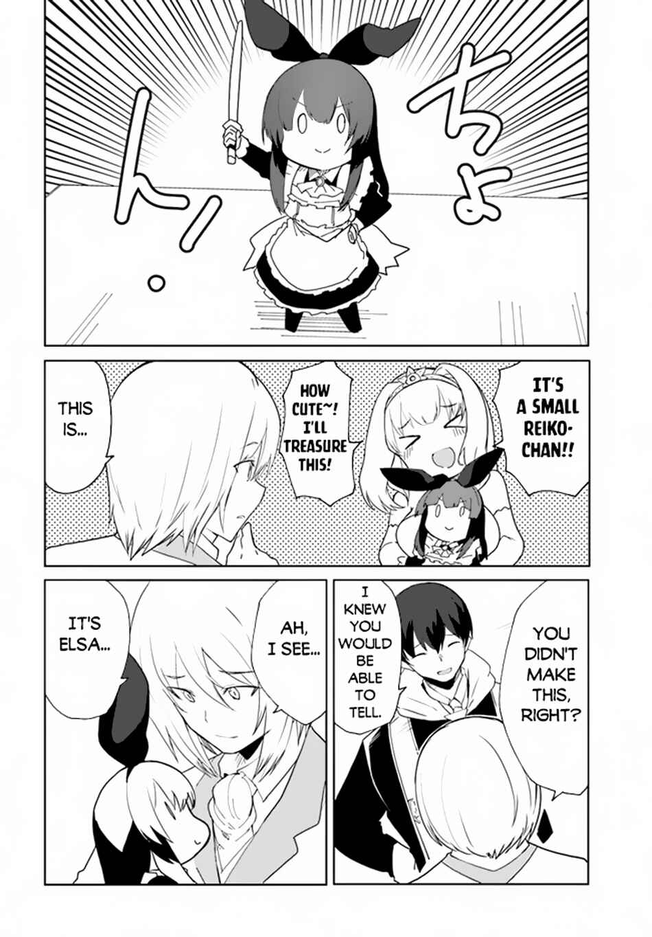 Page 22 Chapter 62 Magi Craft Meister