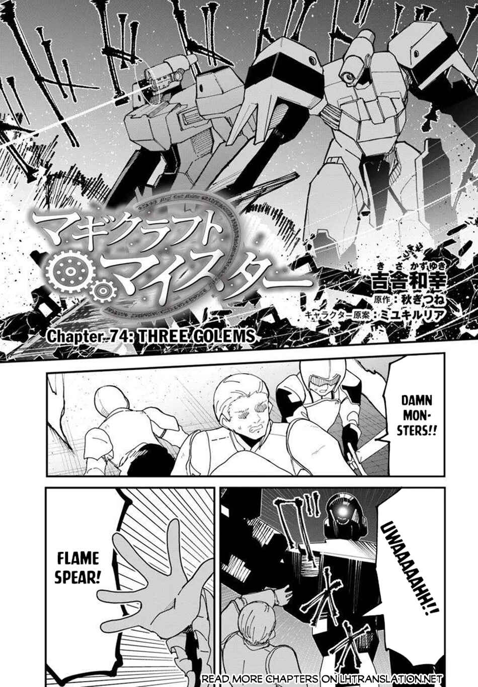 Page 2 Chapter 74 Magi Craft Meister