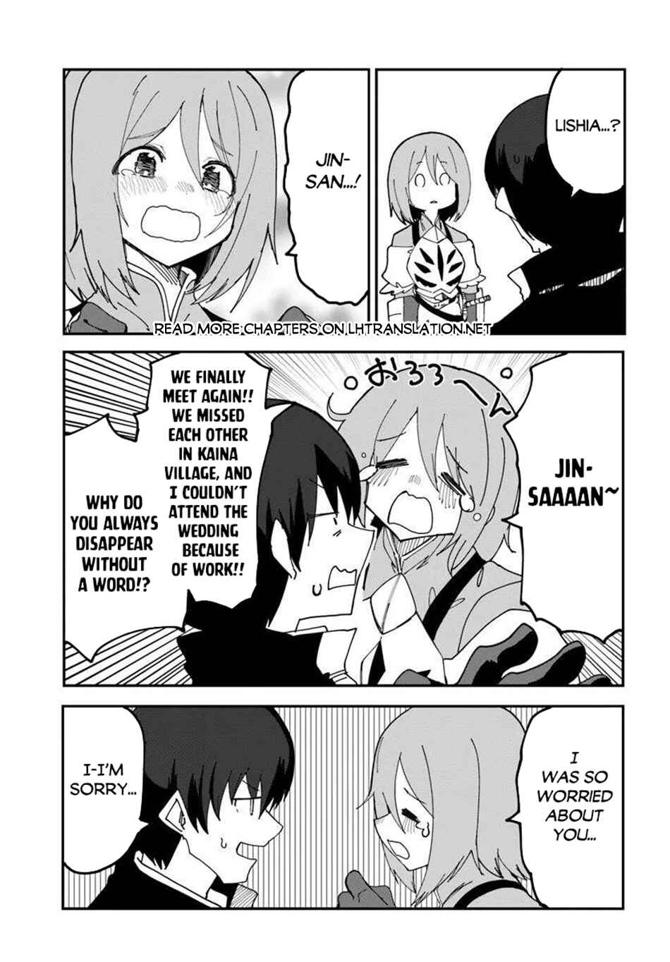 Page 22 Chapter 74 Magi Craft Meister