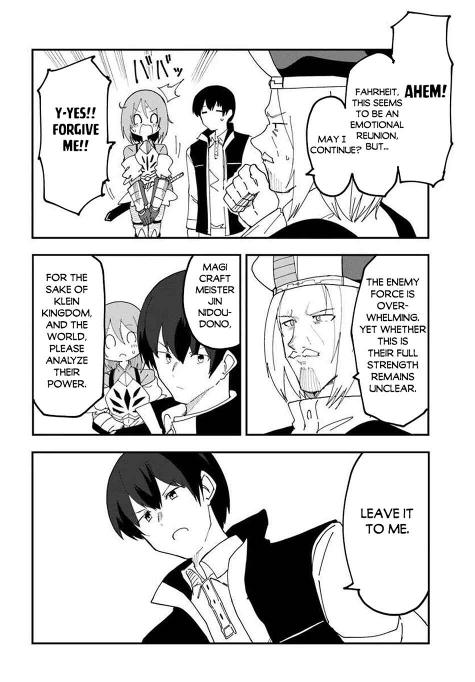 Page 23 Chapter 74 Magi Craft Meister