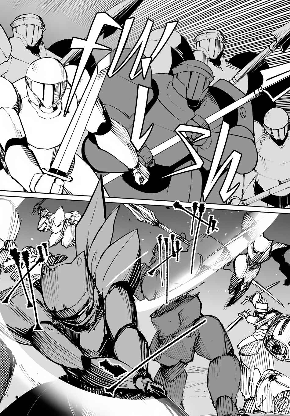 Page 13 Chapter 49 Magi Craft Meister