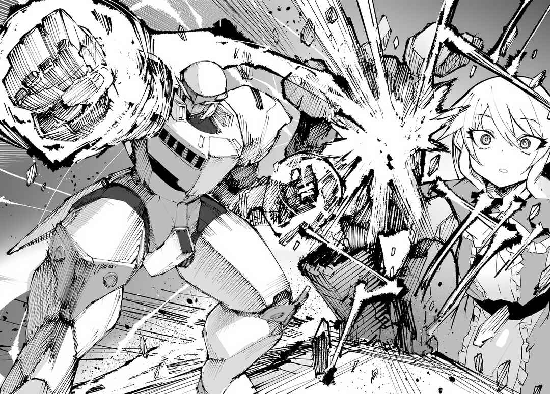 Page 17 Chapter 49 Magi Craft Meister