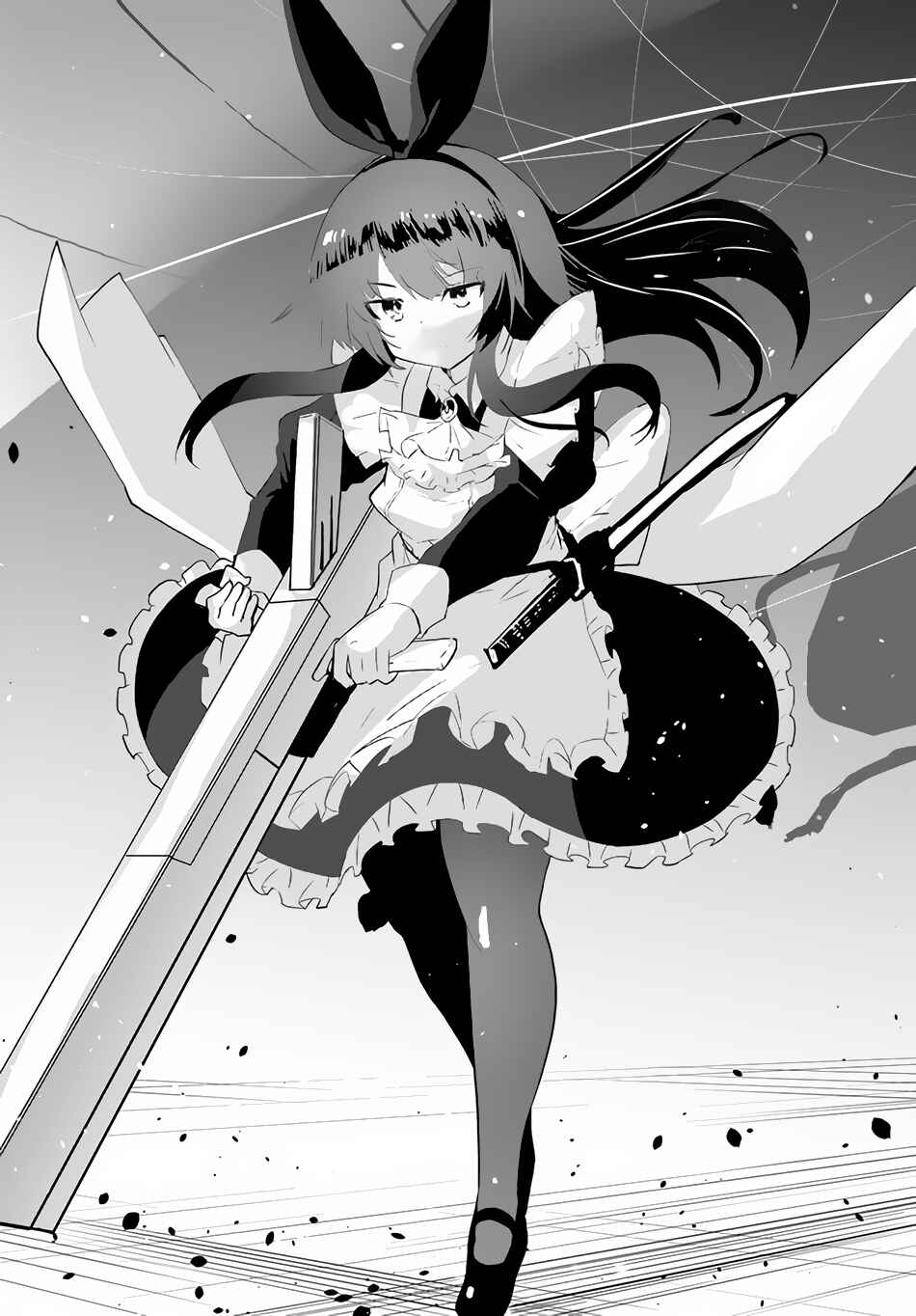Page 26 Chapter 49 Magi Craft Meister