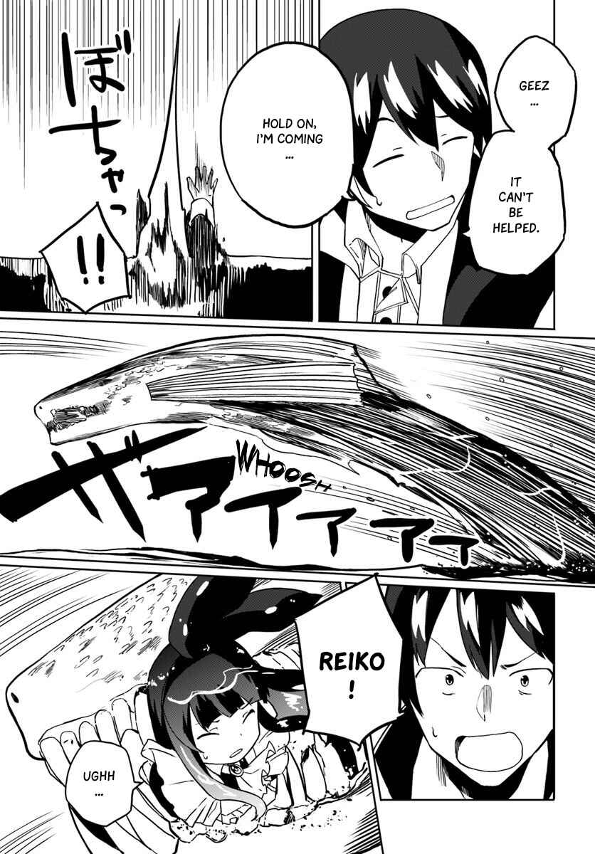 Page 19 Chapter 25 Magi Craft Meister